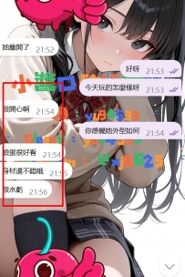 #高雄 客評   這位哥哥也是很阿莎力 相信小醬的安排✌️