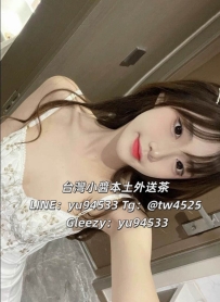 #新竹推薦   米琪琳 162 43 C 20歲