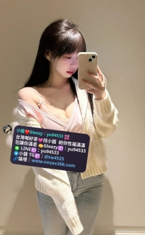 #高雄推薦 小瑜 24歲.163.47kg.D奶