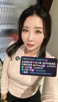 #高雄推薦  蕾蕾 164.C.48.36歲
