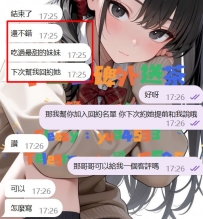 #高雄 客評   真的超級開心耶  給哥哥傳了這個妹妹的資訊