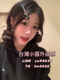 #雙北推薦  小奈：160.D+.20.47kg