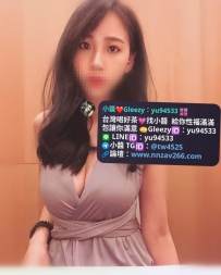 #雙北推薦  苒苒：163cm.D+杯.23歲