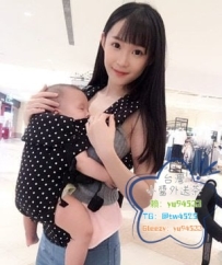 #台南推薦  雪雪 160cm C+ 45 26歲