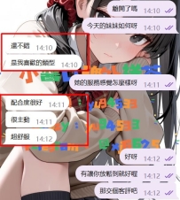 #雙北 客評   真開心 月初多來點這種的哥哥呀  見到妹妹直接兩節 第一次配合 謝謝信任