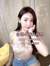 #台南推薦 可樂  163 .E.48.27歲