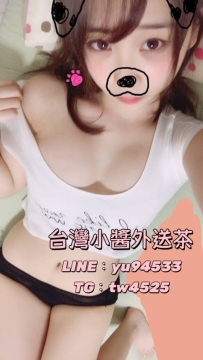 米可  157-43kg-B-21歲 清純的外表下  有一顆超騷包的心