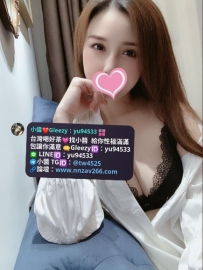 #彰化推薦  雪依  160/D/47/30