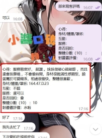 #高雄 客評   不同價位代表着不同的品質