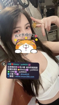 #台中推薦 子璐   162  C  26 歲