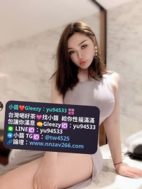 #雙北推薦  美亞 163cmE奶30歲58kg