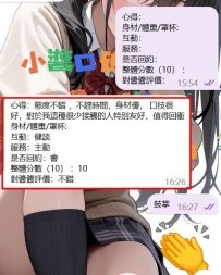 #台中 客評   信任很簡單 來自你我 不辜負每一份信任