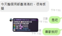#台中客評小碎片 直接給需求.預算交給小醬安排!! 相信小醬從來不會讓人失望