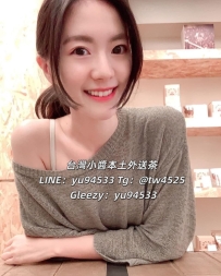 #高雄推薦  笑笑  164.C.43.23歲