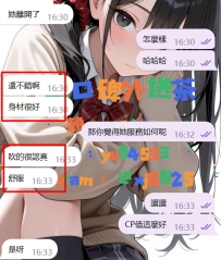 #雙北 客評   相信小醬的推薦跟建議✊ 見到妹妹喜歡直接兩節拿下