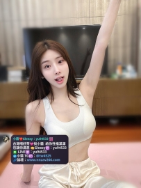 #高雄推薦 麥謎  166 49kg D奶 23歲