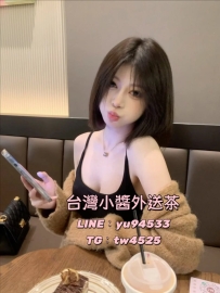 #台南推薦 亦菲 164 47kg D奶 25歲