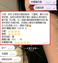 #雙北 客評   甘溫~開門紅✊ 每次想放鬆就想到小醬的大大 這次照舊交給小醬安排,那就