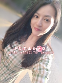 #新竹 小文 163.48.D.36歲