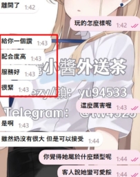 #雙北 客評   第一次配合害怕踩雷？  那就吧需求預算跟小醬說 小醬來幫你安排
