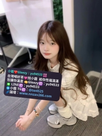 #雙北推薦  奈雪 155/B/40/18歲