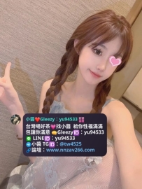 小雨 157cm  44kg  Ccup  20歲 易濕、易推、易高潮😌專業賣萌超可愛