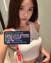 #高雄推薦  可可  165. D+. 46.24y