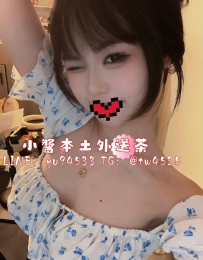 #雙北  糖糖 160/45kg/C /23歲