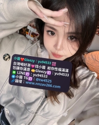 #高雄推薦  克里希  162cm.46kg.Ccup.23歲