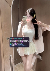 #雙北推薦 安娜 167cm D奶 48kg 22歲