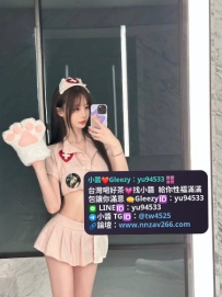 #雙北推薦  小雅 158.B+.43.23歲