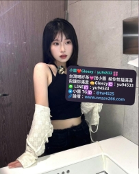 #高雄推薦  果凍 163 47 C 22歲