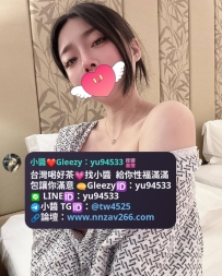 #台中推薦 奈奈  163   E  46  29
