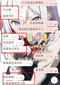 #台中 客評   小醬作為介紹人 最開心的 莫過於介紹到大家喜歡的類型