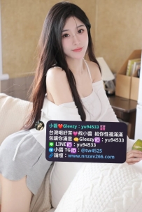 #台中推薦 小詩  165cm  48kg Dcup  26歲