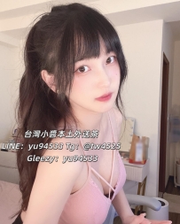 #新竹推薦  詩涵 158cm.E奶.45kg.20歲