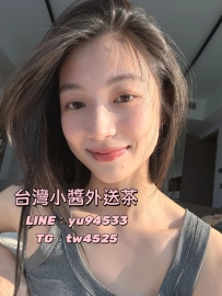 #台南推薦 芸芸 163.50.E+.27歲