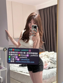 #高雄推薦  陌苒  160 44 C 22歲