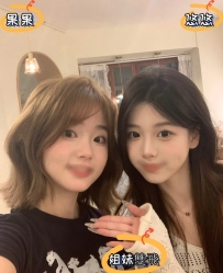 姐妹雙飛