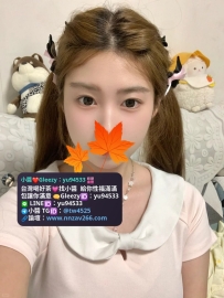 #雙北推薦  悠悠 161/43/C/18歲