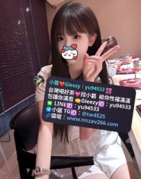 #雙北推薦   小璇  157cm/B+/42/19歲