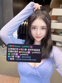 #新竹推薦等等 160cm 49kg D 25歲