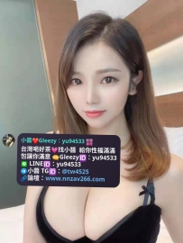 #新竹推薦  芷潔164cm 46kg E奶 24歲