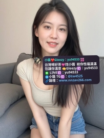 #彰化推薦  媛媛 160/D/48/30歲