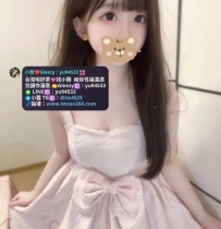 #雙北推薦 比比  158/42/C/19歲