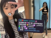 #高雄推薦  琪琪：161   21  45  小C