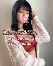 #高雄   米娜 164.C.47.25歲