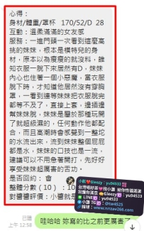 #雙北 客評   好茶好喝到停不下來😍 喝茶怎樣不踩雷⁉️ 信一次小醬你會收穫性福😎