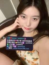 #雙北推薦   蘋果  162cm.46kg.C+cup.25歲