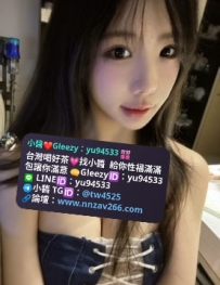 #雙北推薦 涵倩  165cm 25歲 F奶 48kg